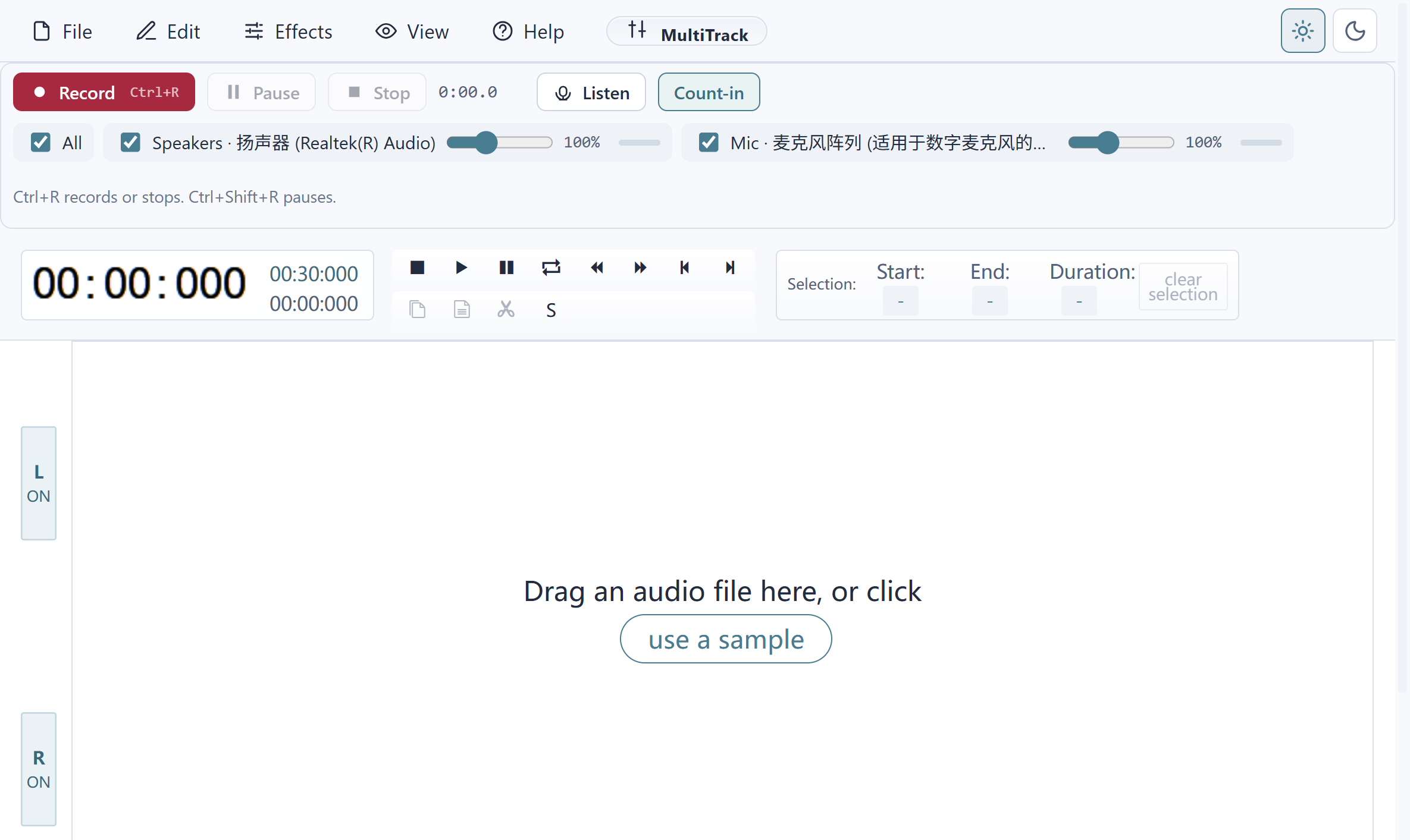 Actual Free Sound Recorder Windows application interface